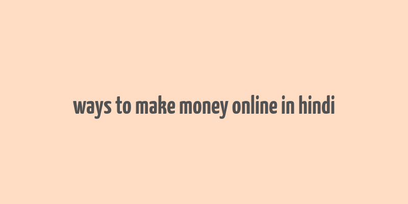 ways to make money online in hindi